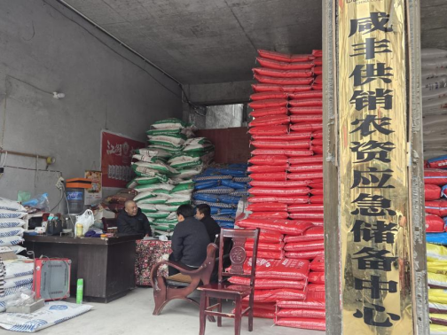 伟易博(中国区)官方网站